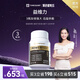 timeshop益維力朱茵代言夫妻房事專用強硬漢男性生殖抗衰精原調理益維利 益維力【3盒裝】