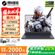機械革命（MECHREVO）極光Xpro2025/極光X2025款【送黑神話(huà)悟空】好評贏(yíng)取 16英寸電競學(xué)生設計游戲筆記本 極光X I7-13700HX5060黑 【高性?xún)r(jià)比】16G 內存 1T硬盤(pán)