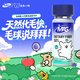 MAG六種果化毛球片（貓用）120g-線(xiàn)條小狗IP款