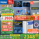 海爾（Haier）凈水器家用廚下式RO反滲透純水機直飲加熱一體機自來水全屋前置過濾器套裝前十名小白鯨 【高端套裝】彩屏管線機+凈水器