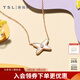 謝瑞麟（TSL） 18K金白貝母項鏈幾何鉆石鎖骨套鏈女款64082 k金項鏈（鉆石共1顆，約1分）