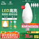FSL佛山照明LED尖泡水晶燈泡節(jié)能燈泡5.5W小口E14黃光晶亮/星凡5只裝