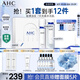 AHC【老爸抽檢】水光水乳護(hù)膚品套裝禮盒補(bǔ)水化妝品節(jié)日生日禮物