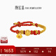 潮宏基 喜獅連連-獅來運(yùn)轉(zhuǎn)黃金手鏈女本命年轉(zhuǎn)運(yùn)珠紅繩手飾七夕禮物YD 可調(diào)節(jié)手繩