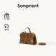 Songmont【文淇同款】山下有松山行隨游mini小挎包通勤郵差公文包 檀棕色 現(xiàn)貨