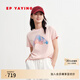 EP雅瑩女裝 棉質(zhì)時(shí)尚圓領(lǐng)正肩字母印花短袖T恤衫2025夏季新品5313A 粉紅 M