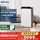 布魯雅爾（Blueair）【家電國家補(bǔ)貼】空氣凈化器 CP9i 大空間除甲醛除菌除霾除過敏原異味 煙味 家用臥室空氣凈化機(jī) CP9i