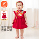 貝瑞加（Babyprints）女寶寶周歲禮服紅色連衣裙發(fā)帶套裝抓周冠衣中式裙子國(guó)風(fēng)公主裙90