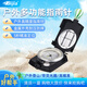 BIJIA多功能專業(yè)指南針戶外登山指北針地質(zhì)羅盤帶熒光圈高精準(zhǔn)