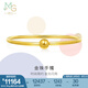 周生生素圈黃金手鐲 光面圓桿足金金珠手環(huán)可配串珠 90194K計價 06圈 - 11.85克(含工費(fèi)400元)