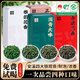 惠聚春秋  四大鐵觀音新茶2025春茶特級茶葉禮盒安溪高山烏龍茶送禮長輩 鐵觀音480g【一次品嘗4種口味】