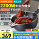蘇泊爾（SUPOR）電炒鍋一體火紅點多功能鍋電蒸鍋電煮鍋觸控預(yù)約保溫小電鍋電火鍋專用鍋電熱鍋電鍋大容量 5.5L 【32cm口徑 CD32A805】