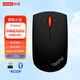 聯(lián)想Thinkpad無(wú)線(xiàn)鼠標 小黑紅點(diǎn)經(jīng)典款無(wú)線(xiàn)藍牙鼠標/thinkplus無(wú)線(xiàn)鼠標 筆記本電腦鼠標 【無(wú)線(xiàn)藍牙雙?！课缫购? title=