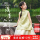 英氏（YEEHOO）女童連衣裙兒童漢服中大童裝旗袍新中式民國風(fēng)裙子夏 果綠  130 