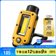奈特科爾（NITECORE）NWL20多用途磁吸工具燈強(qiáng)光汽修維修燈戶外工作燈便攜充電 擺攤燈 NWL20標(biāo)配【NL2150電池+充電線】