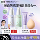 透蜜美白防曬隔離霜妝前乳打底遮瑕三合一提亮膚色素顏霜女SPF50+