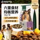 網(wǎng)易嚴選犬糧 全價(jià)凍干三拼雞肉狗糧幼犬成犬小型犬中大型犬通用金毛 10kg