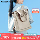 MAKEUP KITTEN雙肩包女2025新大容量單肩背包旅行電腦包學(xué)生書(shū)包七夕情人節(jié)禮物 卡其色（可單肩/雙肩背法）