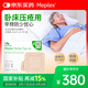 美皮康醫(yī)用無菌泡沫敷料有邊薄型 褥瘡敷貼防水創(chuàng)可貼15*15CM 5片/盒