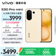 vivo S30 Pro mini 16GB+512GB 檸檬黃 國(guó)家補(bǔ)貼 多彩小直屏 超級(jí)潛望長(zhǎng)焦 6500mAh 學(xué)生 AI手機(jī)