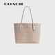 蔻馳（COACH）女包托特包City33單肩手提包通勤包CV976 IMXDM 送女友老婆禮物