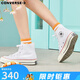 匡威（Converse）1970s 經典三星標高幫鞋情侶運動鞋學生鞋休閑帆布鞋男女鞋多巴胺 162056C 白高 38 /5.5