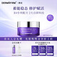 德妃（DERMAFIRM）紫蘇舒緩修護(hù)面霜安緩滋潤補水鎖水保濕溫和水潤提亮護(hù)膚禮物 50g