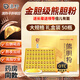 [滇野]熊膽粉 0.1g*50瓶 1盒裝 官方旗艦店金粉正品100%國藥準字OTC目赤咽喉腫痛護肝養(yǎng)肝明目藥王級中成藥 清熱/平肝/明目