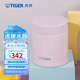 虎牌（TIGER）保溫杯多功能真空杯不銹鋼保溫湯燜燒杯 MCH-A50C 500ml 淡粉色PF 500ml