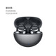 HUIWEI通用FrreClipp耳夾耳機(jī)運(yùn)動(dòng)開(kāi)放式無(wú)線藍(lán)牙耳機(jī)舒適穩(wěn)固佩戴/長(zhǎng)續(xù)航音樂(lè)游戲 安卓通用 星空黑（旗艦款） FrreClippM91