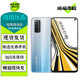 vivo iQOO Z1 /Z1x 二手5G手機 144Hz競速屏 6.57英寸 學(xué)生電競游戲手機 【iQOO Z1】星河銀 8GB+256GB 95成新