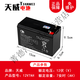 工馬12V7ah鉛酸蓄電池輔助UPS消防報警安防門(mén)禁童車(chē)（高品質(zhì)鉛酸電池 12v7ah 帶免焊插線(xiàn)