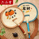 六品書院扇子老式蒲扇麥秸手工編織小號(hào)兒童扇刺繡男搖錢芭蕉團(tuán)扇女草編兒中國風(fēng)創(chuàng)意 平安喜樂