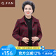 恰凡（QIAFAN）中老年人女裝奶奶春秋外套60歲70媽媽冬裝加絨毛呢老人婆婆上衣服 1號    紅小格 XL 建議90-100斤