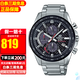卡西歐（CASIO）男表EDIFICE太陽能藍牙紅牛賽車手表男 非藍牙款EQS-900DB-1A
