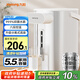 九陽（Joyoung）電熱水瓶熱水壺 5.5L大容量316L不銹鋼內膽 分離式底座0膠水電水壺燒水壺K55ED-WP530