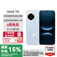 華為 【國家補貼】nova 14 新品華為手機 后置多焦段質(zhì)感人像 鴻蒙AI 100W超級快充 智能鴻蒙手機 冰晶藍 256GB【下單即贈藍牙耳機】 官方標配