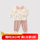 巴厘小豬【反季清倉(cāng)】【反季清倉(cāng)】女寶寶秋裝公主風(fēng)周歲禮服春兒童兩件套 珊瑚粉 100 cm