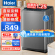 Haier海爾洗衣機(jī)全自動(dòng)波輪8公斤直驅(qū)變頻洗衣機(jī)補(bǔ)貼20% 小型家用一級(jí)能效智能速洗抗菌除螨 以舊換新 直驅(qū)變頻+7維減震+清新?lián)Q風(fēng)+旋瀑洗