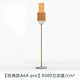 薇伊（VIIYI）負離子發(fā)生器小粒徑負氧離子氧吧助睡眠中老年人調養(yǎng)生態(tài)級負離子空氣凈化器家用殺菌無耗材除甲醛 經典款A6A Pro（金色8000萬濃度）按鍵開關
