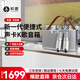 權(quán)盟雙吸麥Q(jìng)M88 無線話筒音響一體自帶聲卡麥克風(fēng) 八核聲卡大功率音響