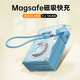 remax3C認(rèn)證30W超級快充磁吸充電寶AC插頭自帶線小巧便攜無線充移動電源可上飛機(jī)適用蘋果16/15華為小米