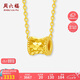 周六福5G工藝黃金項(xiàng)鏈女小蠻腰吊墜生日禮物計(jì)價(jià)A0613617 約3.58g 
