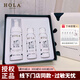 赫拉（HOLA）牛奶雪膚煥白奶香套裝禮盒 面部護(hù)膚品補(bǔ)水美白 赫拉雪膚煥白奶香三件套