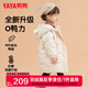 鴨鴨兒童羽絨服2023新款女童寶寶洋氣中長(zhǎng)款加厚保暖小童裝冬季外套YD 米白色 110