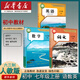 【新華書店2025新版】七年級(jí)上冊(cè)英語書 人教版 初中教材課本教科書7年級(jí)上冊(cè)上學(xué)期英語課本初一上冊(cè) 七年級(jí)語文數(shù)學(xué)英語課本 七上英語人教版