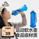 伯希和（Pelliot）戶外軟水袋運動跑步登山徒步折疊便攜軟水瓶軟水壺16404445冰海藍