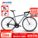 喜德盛（xds）公路自行車RC200入門休閑14速變速鋁合金車架公路車 深灰/鐳射銀480mm