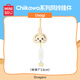 名創(chuàng)優(yōu)品（MINISO）chiikawa夏日系列掛件水槍掛件雪糕掛件風鈴掛件 風鈴掛件（烏薩奇）