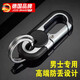 JCZS德國鑰匙扣男士商務(wù)腰掛鑰匙鏈汽車(chē)電動(dòng)車(chē)創(chuàng  )意新型鎖匙扣 商務(wù)款黑色【1個(gè)裝】